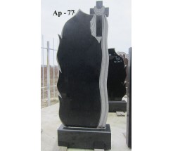Ар-77
